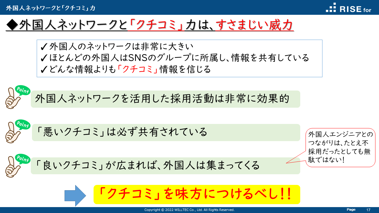 wp-request-3