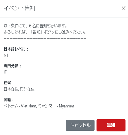 event-guide-5